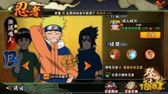 火影忍者最新爆料卡牌下载,神秘卡牌下载，揭秘忍者世界新篇章！