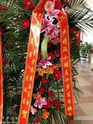 花篮网爆料最新消息,最新热点事件深度解析